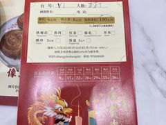 -赏点粤式点心(广州塔店)