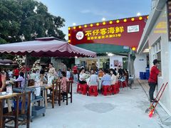 -琼大师东方烤乳猪(亚特兰蒂斯店)