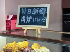 -吉川堂·日式甜点专门店(正佳广场店)