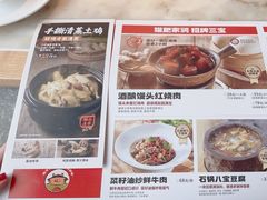 -佬肥猫(国华广场店)