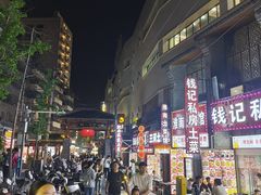 -淮河路步行街