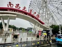 -南昌之星摩天轮