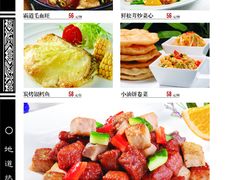 热菜-兰州森和源酒店