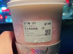 -古茗(义蓬购物中心店)