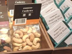 腰果-星巴克(深圳石岩星城店)