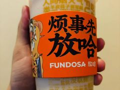 -放哈·甜醅子奶茶创造者(正宁路店)