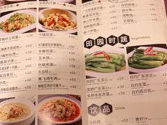 -宝燕壹号(徐汇店)