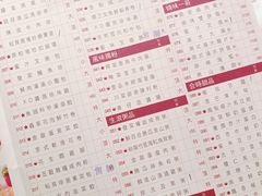 -陶陶居海鲜酒家(新马路店)