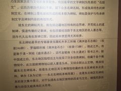 -旅顺博物馆