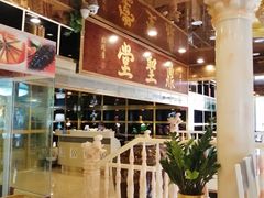 -王生记茶餐厅