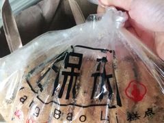 -汪保来(杭州解放路店)