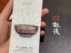 -上海观复博物馆