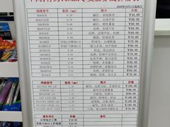 -YONEX网羽有约(新街口店)