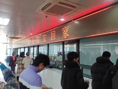 -江苏省苏州实验中学