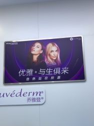 -杭州米兰柏羽医疗美容医院