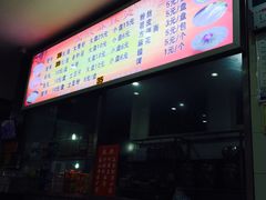 -昱欣麻辣烫·清真