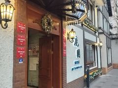 -鹿园 MOOSE(长宁店)