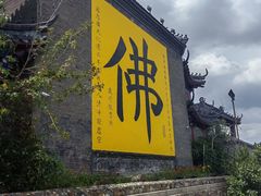 -北山公园