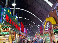 -西藏天海商城(天海路店)