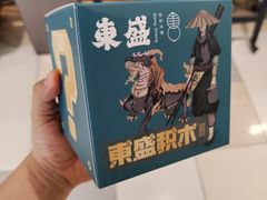 -東盛炭烤自助料理(浦东文峰广场店)