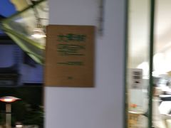 -大青树咖啡(大理古城店)