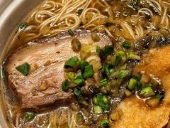 双浇面-公和酒店