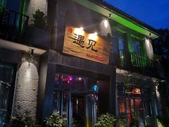 -南诏风情岛