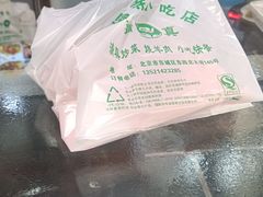 -隆福寺小吃店(东四店)