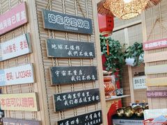 -老姐石板烧烤+铜炭火锅(总店)