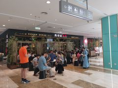 -长安记·大美陕菜(大族广场店)