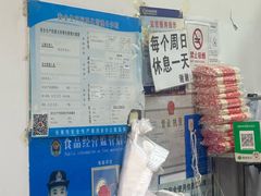-曹宝林砂锅麻辣烫(星光路店)