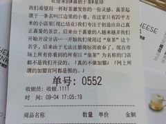 -喜茶(深圳福田星河COCO Park店)