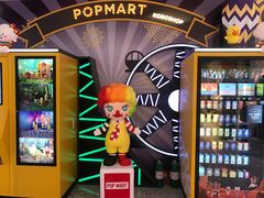 -泡泡玛特POPMART(赛格国际购物中心店)