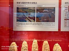 -御茶膳房皇家糕点博物馆(北京首店)