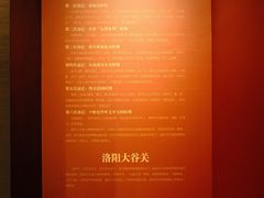 -洛阳周公庙博物馆