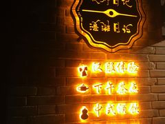 -西湖天地