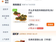 -上海静安大悦城
