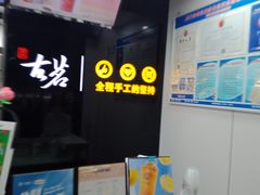 -古茗(厦门大学店)