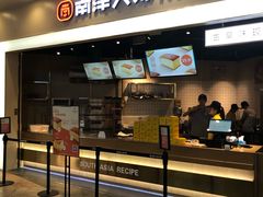 -乐汇城