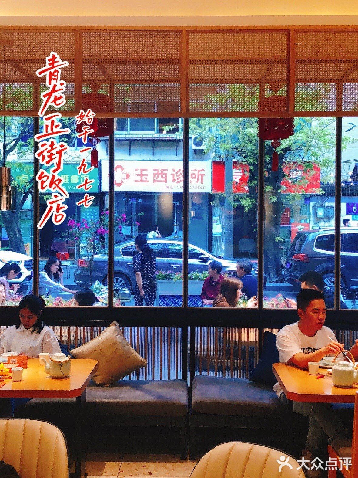 平价黑珍珠川菜餐厅是什么体验，那就给我来吧