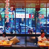 平价黑珍珠川菜餐厅是什么体验，那就给我来吧