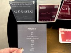 -来回·咖啡(钟村咖啡豆店)