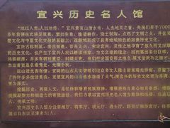 -宜兴龙背山森林公园