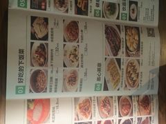 -首秀·四川料理(星耀101店)