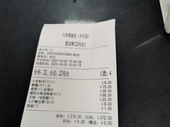 -台山第一家兴华黄鳝饭·黄鳝婆(开平店)