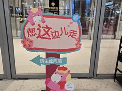 -银泰百货(北京大红门店)