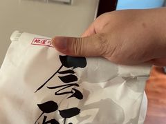 -闻酥园(青羊区文殊坊店)