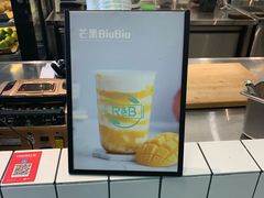 -巡茶(农民街店)
