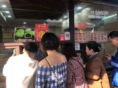 -荣阳楼(山塘街店)
