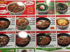 -食其家·牛丼咖喱(文三路店)